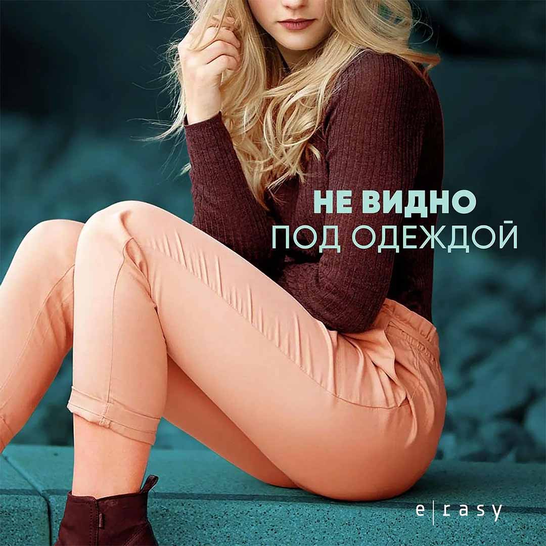 Трусы Lovular E-Rasy менструальные дневные L 8 шт