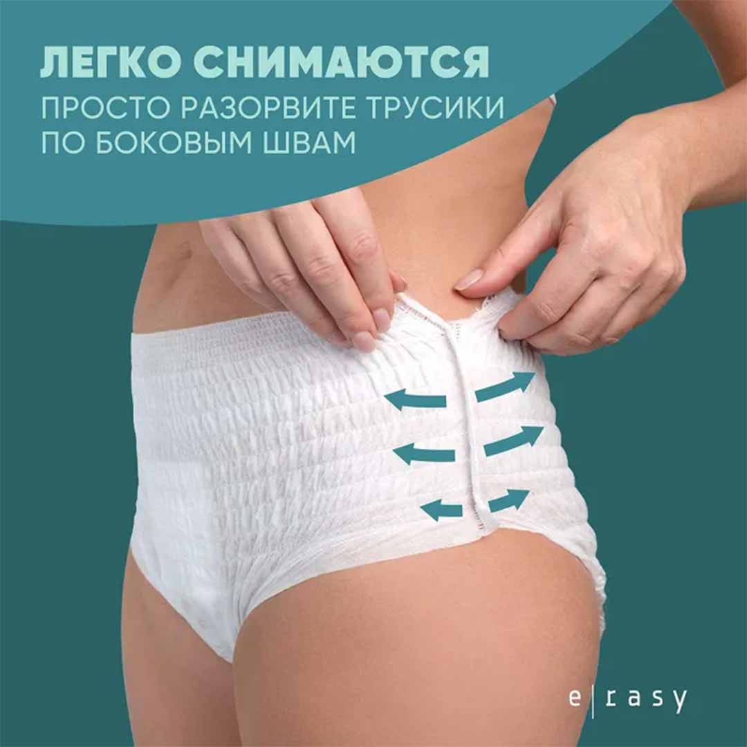 Трусы Lovular E-Rasy менструальные ночные M 5 шт