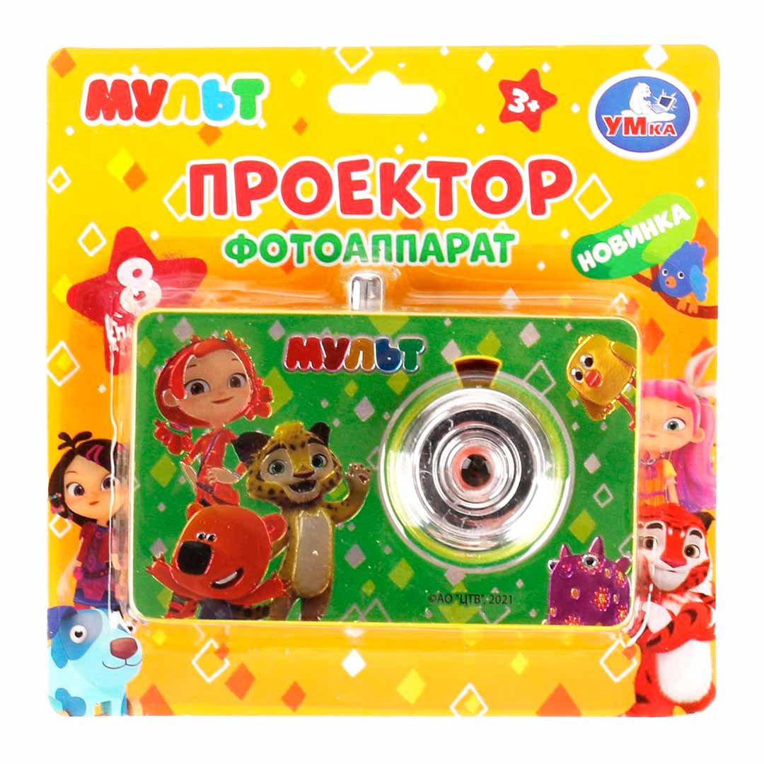 Развивающий Проектор фотоаппарат Мульт