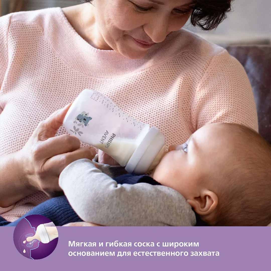 Пластиковая бутылочка Philips Avent Natural Response коала 260мл. 1+мес. SCY903/67