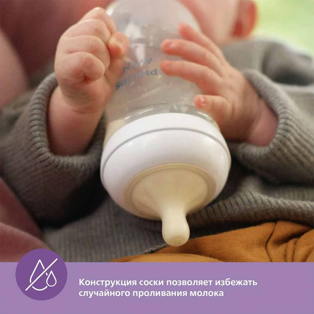 Пластиковая бутылочка Philips Avent Natural Response коала 260мл. 1+мес. SCY903/67