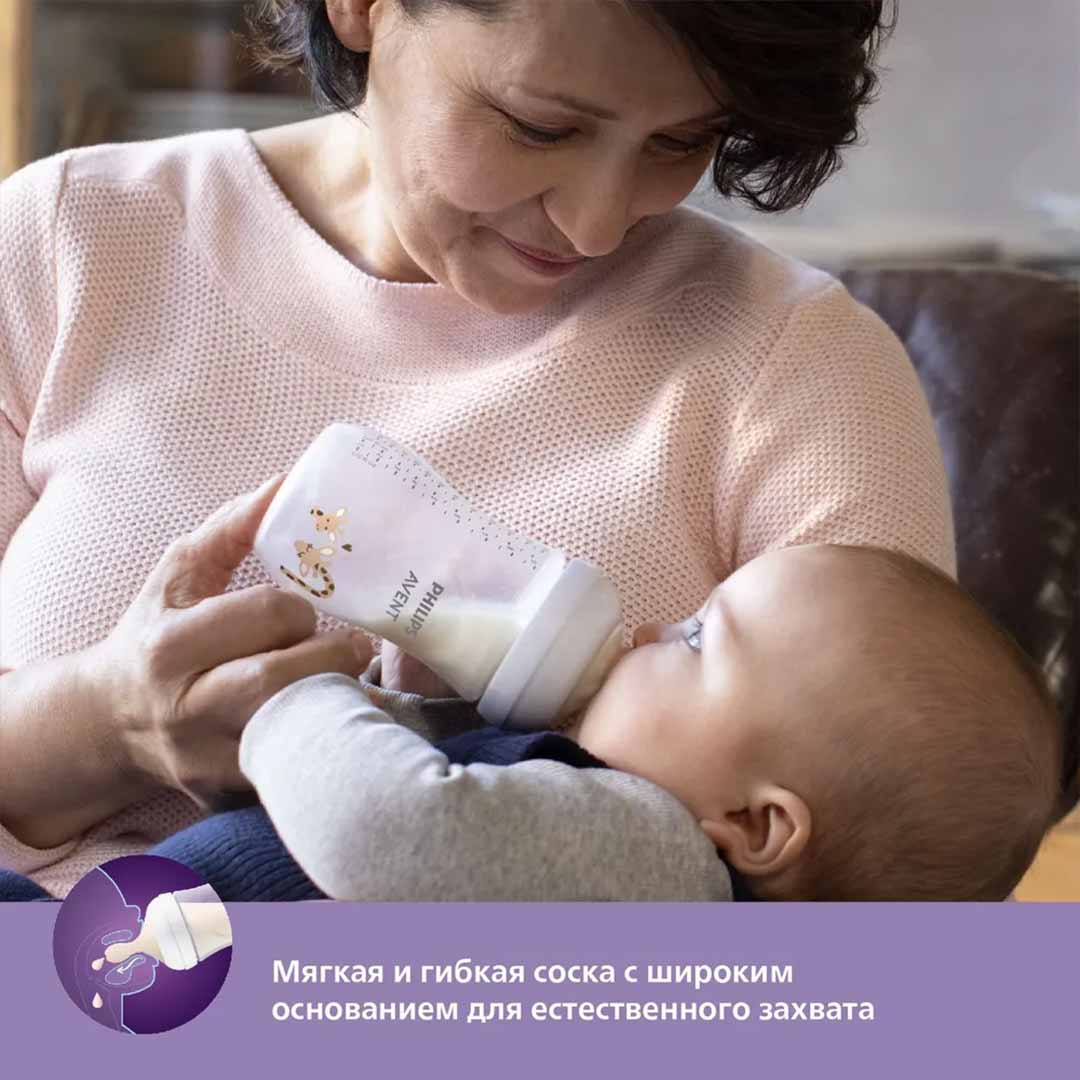 Пластиковая бутылочка Philips Avent Natural Response Жираф 260мл. 1+мес. SCY903/66