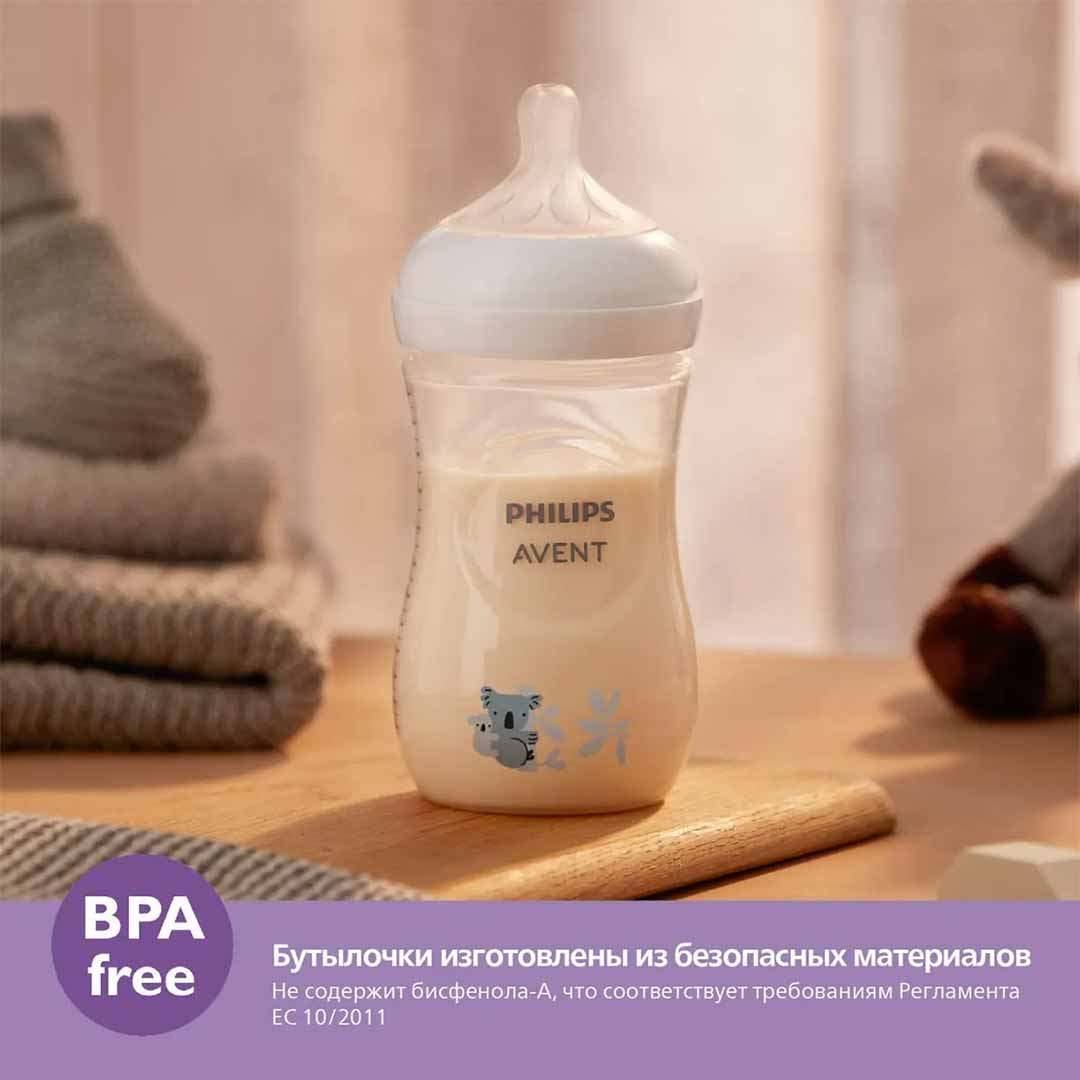 Пластиковая бутылочка Philips Avent Natural Response коала 260мл. 1+мес. SCY903/67