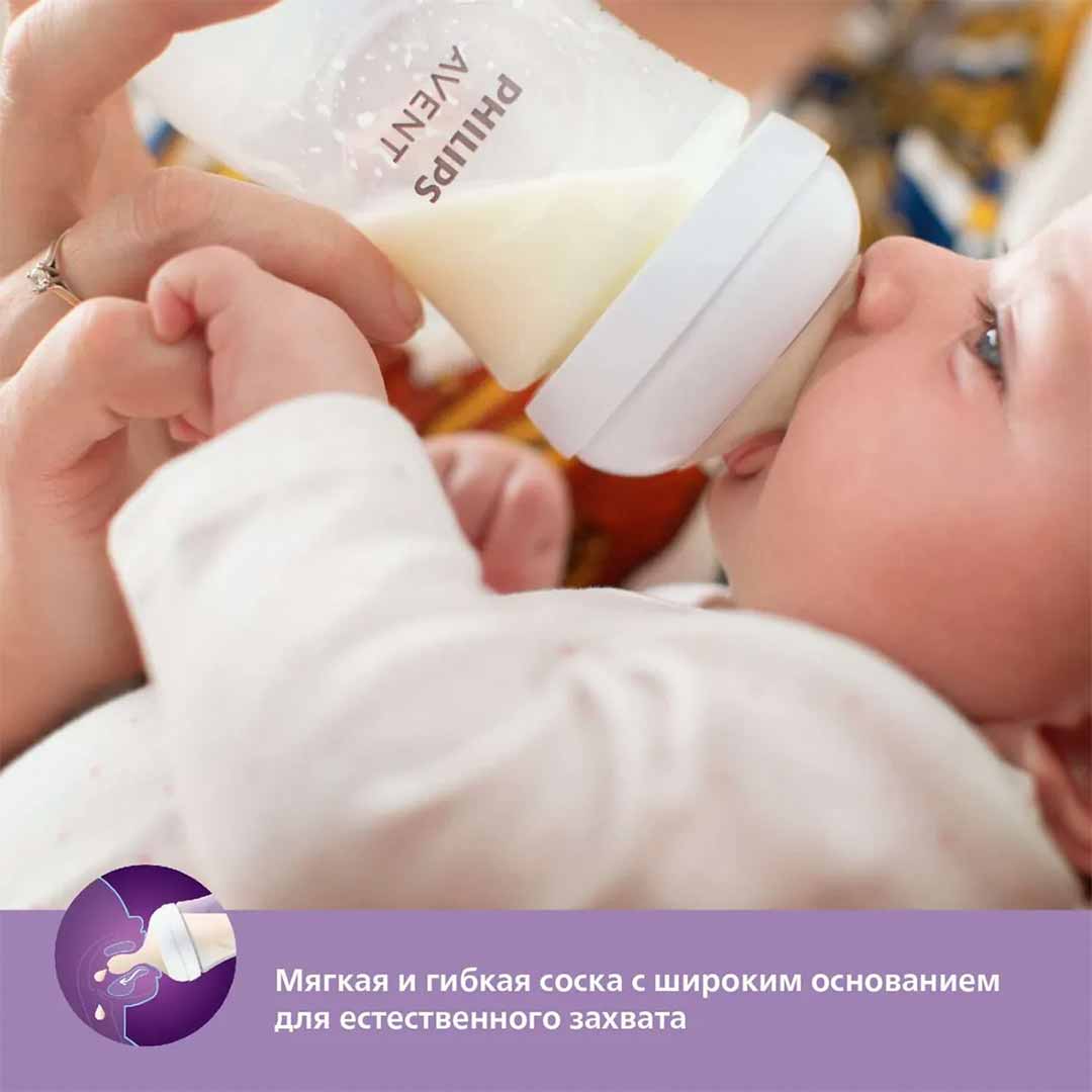 Соска Philips Avent Natural Response 2шт. 0+мес. SCY962/02 медленный поток