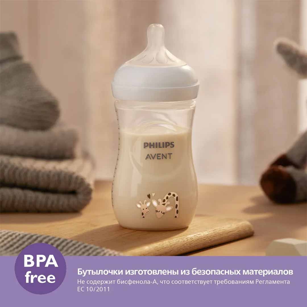 Пластиковая бутылочка Philips Avent Natural Response Жираф 260мл. 1+мес. SCY903/66