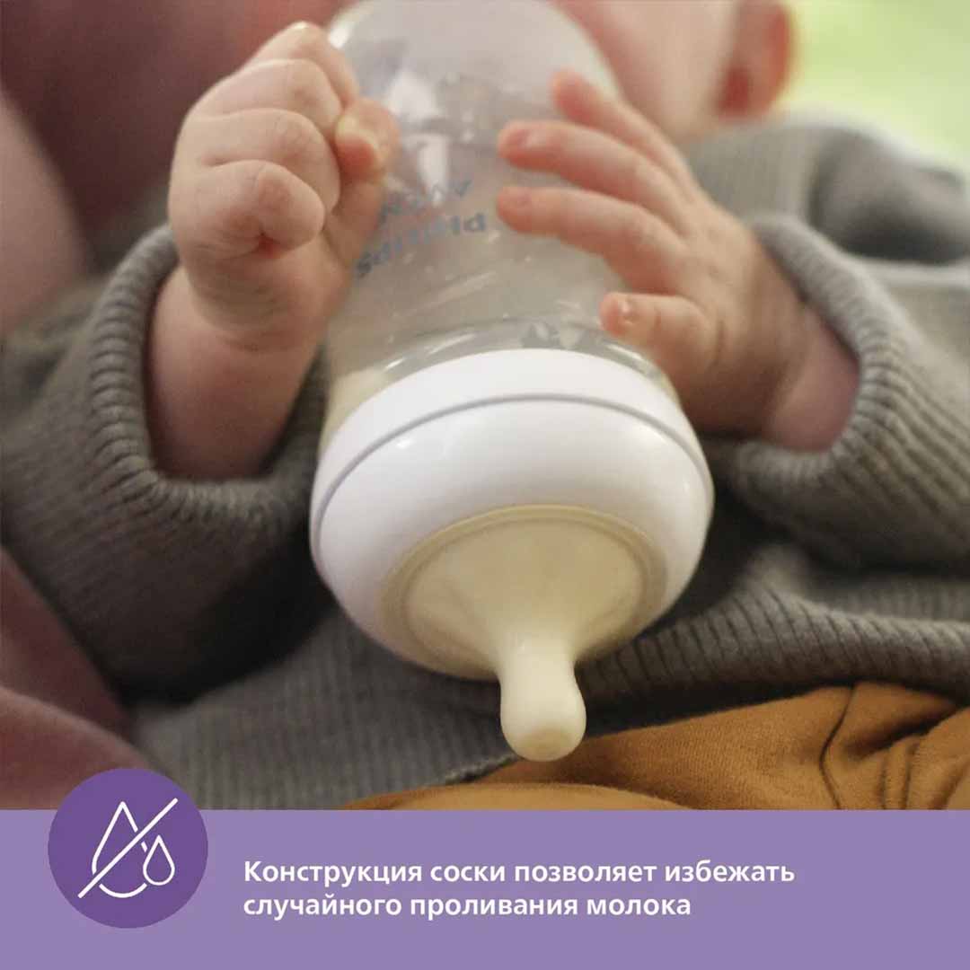 Пластиковая бутылочка Philips Avent Natural Response Жираф 260мл. 1+мес. SCY903/66