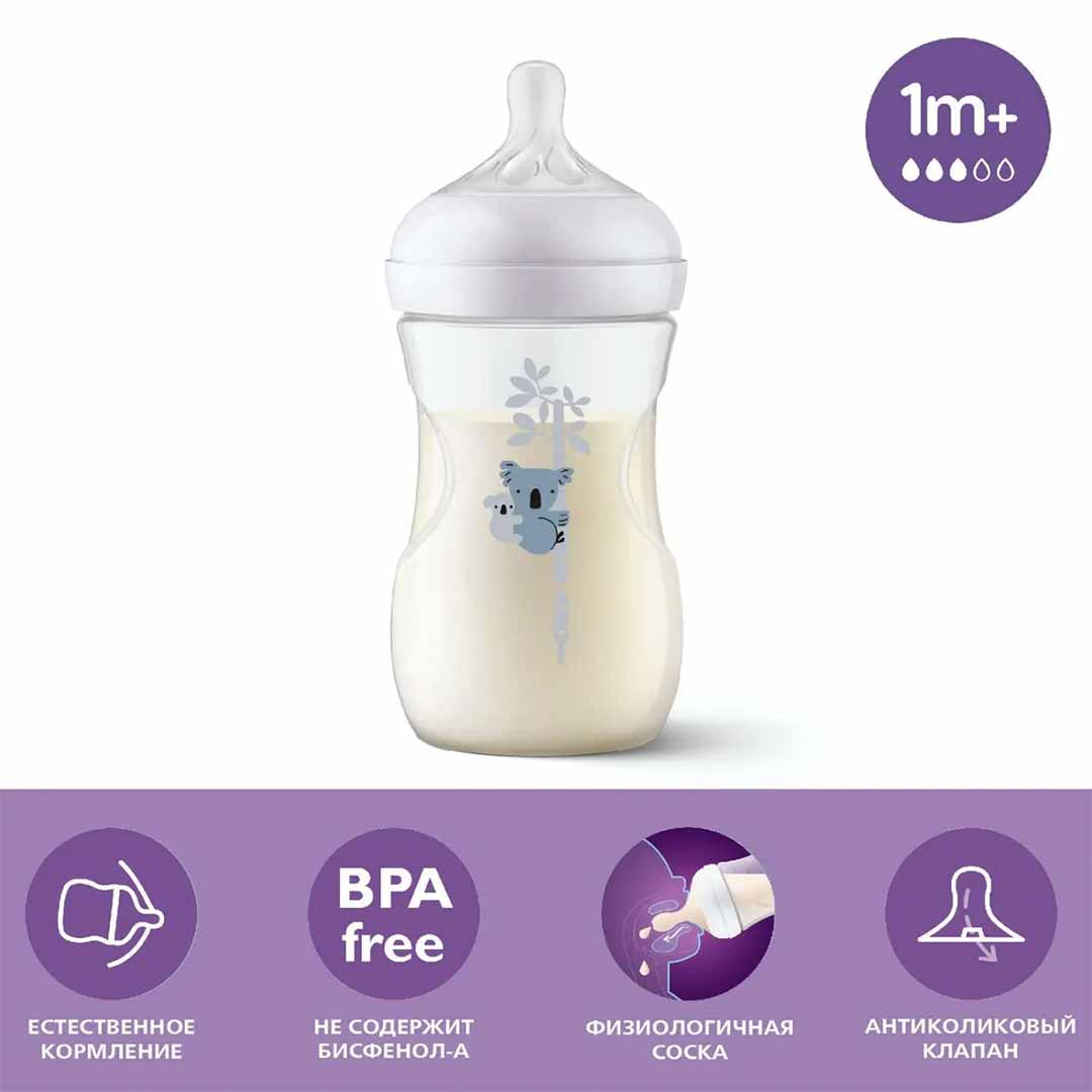 Пластиковая бутылочка Philips Avent Natural Response коала 260мл. 1+мес. SCY903/67