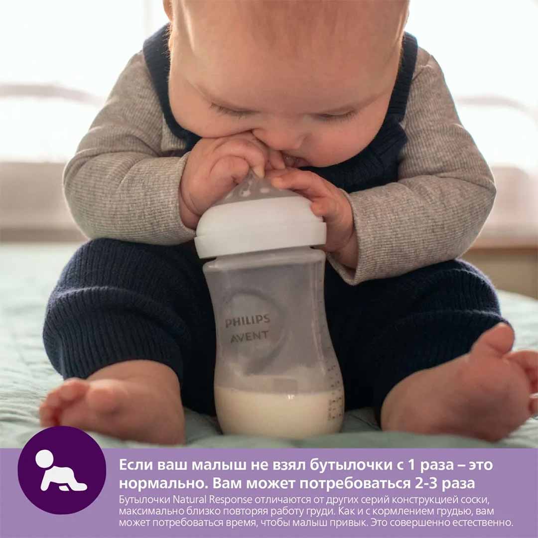 Соска Philips Avent Natural Response 2шт. 3+мес. SCY964/02 средний поток