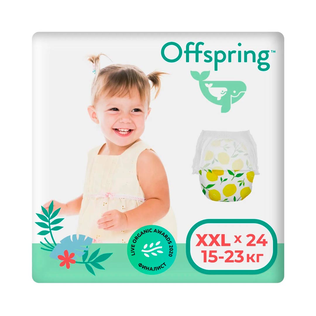 Трусики-подгузники Offspring Лимоны XXL (15-23 кг) 24 шт