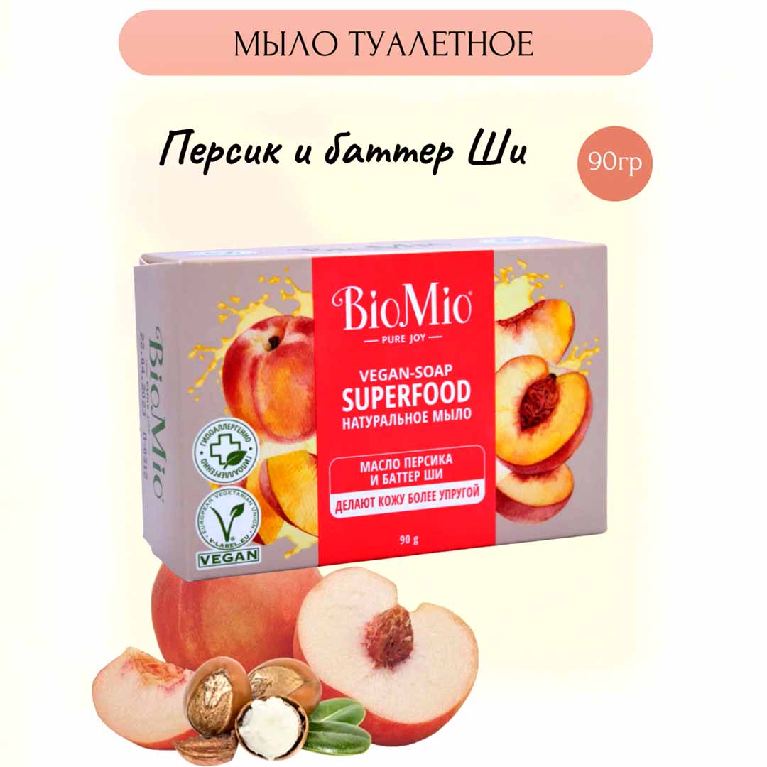 Мыло Bio Mio Масло персика и Баттер ши