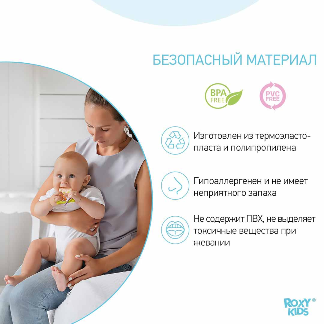 Прорезыватель ROXY-KIDS Meow teether 3+ мес