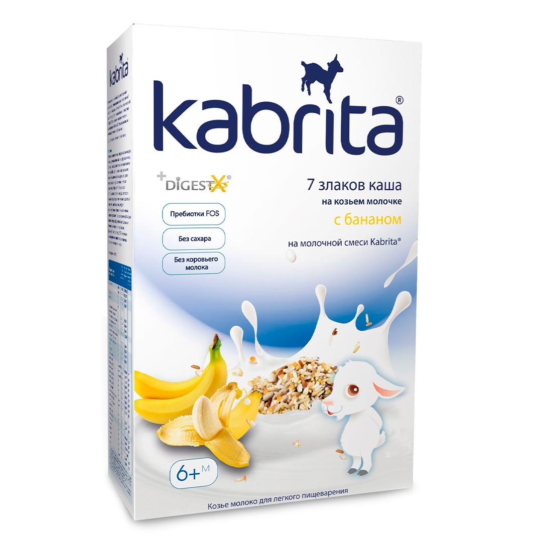 Каша 7 злаков Kabrita с бананом на козьем молоке 180 гр. 6+ мес.