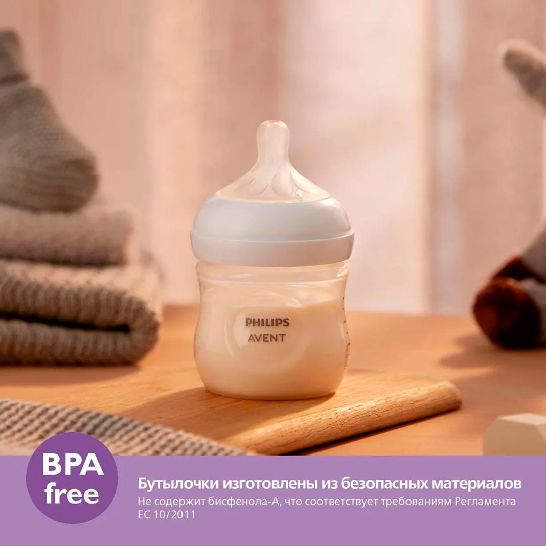 Бутылочка Philips Avent Natural 125 мл 0+ мес