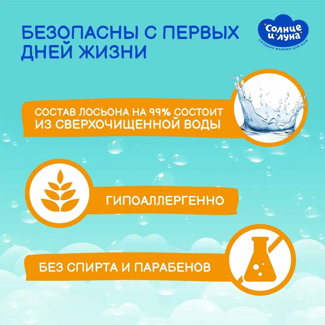 ECO Влажные салфетки хлопковые гипоаллергенные с нежным липой 0+ мес 100шт