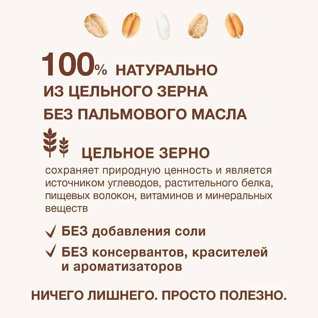 Каша молочная Nutrilak ProCereals мультизлаковая с бананом и клубникой 200 гр с 8+ мес