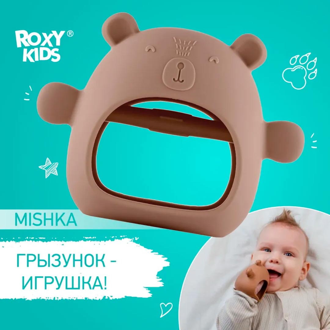 Прорезыватель на руку ROXY-KIDS Мишка