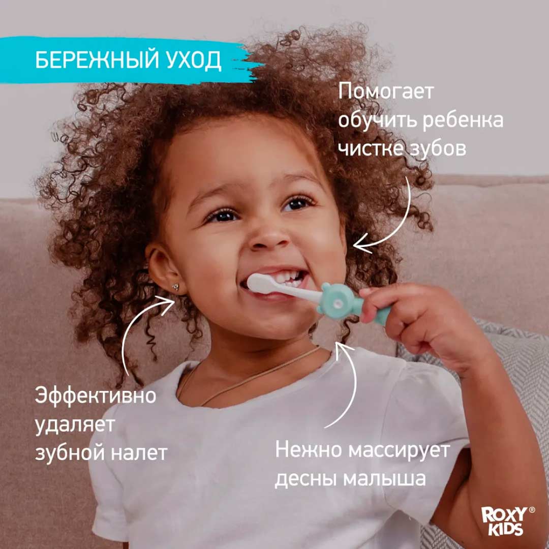 Зубная щетка ROXY-KIDS Мишка ультрамягкая 2шт Оранжевый