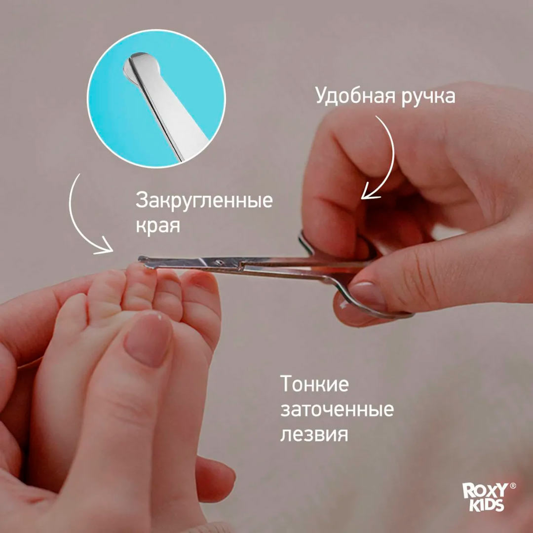 Детские ножницы ROXY-KIDS цельнометаллические