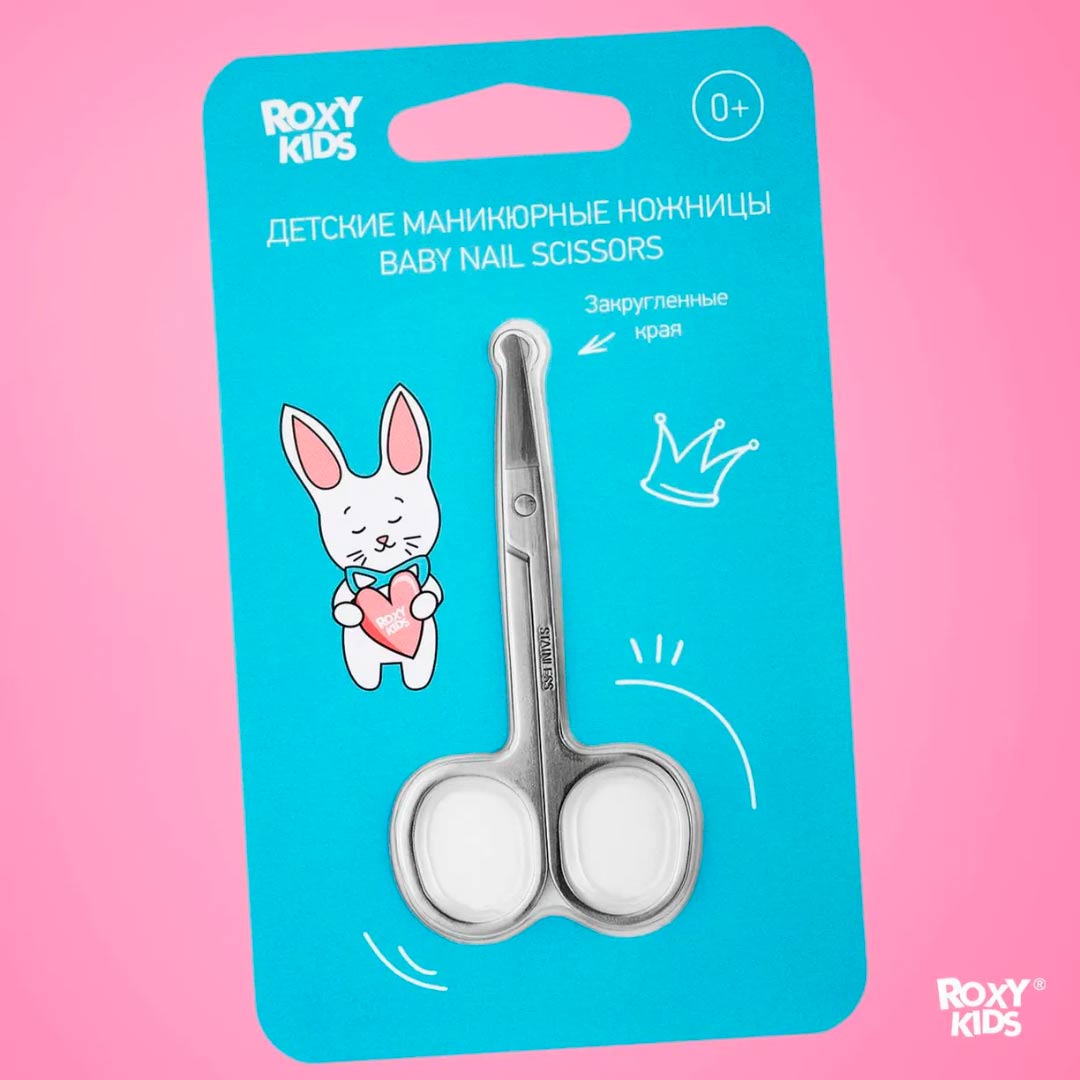 Детские ножницы ROXY-KIDS цельнометаллические