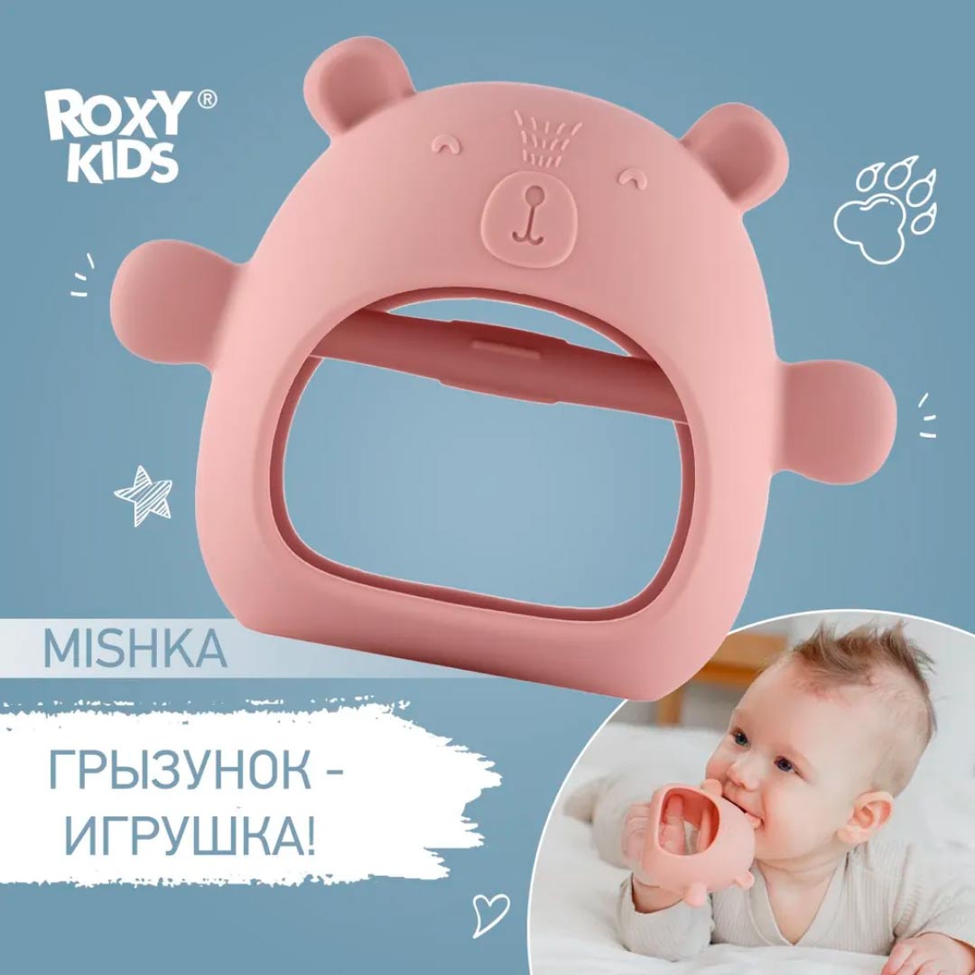 Прорезыватель на руку ROXY-KIDS Мишка