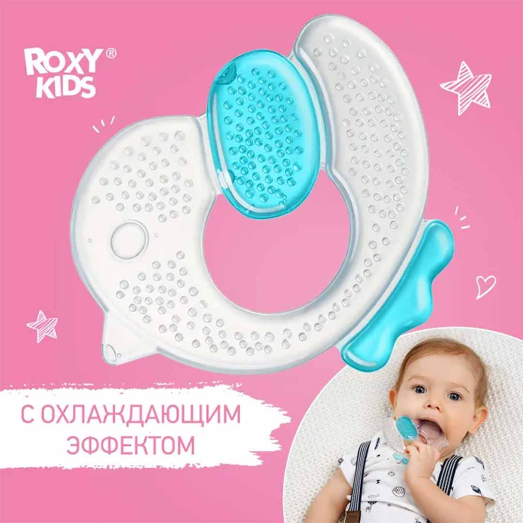 Прорезыватель ROXY-KIDS с охлаждающим эффектом цыпленок 4+ мес