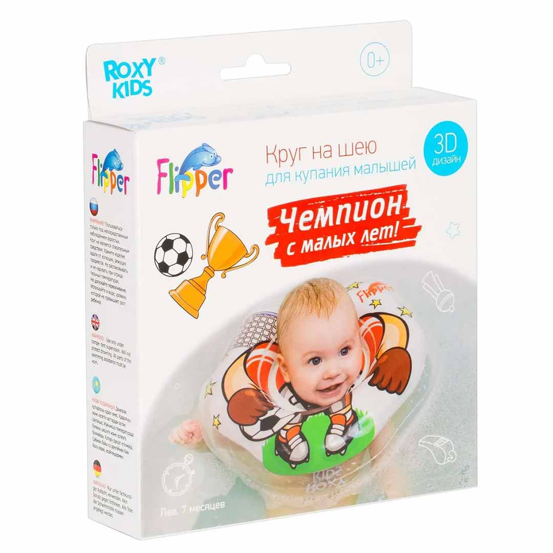 Круг для купания ROXY-KIDS Flipper надувной на шею 38х39 см Футболист  0-3 лет