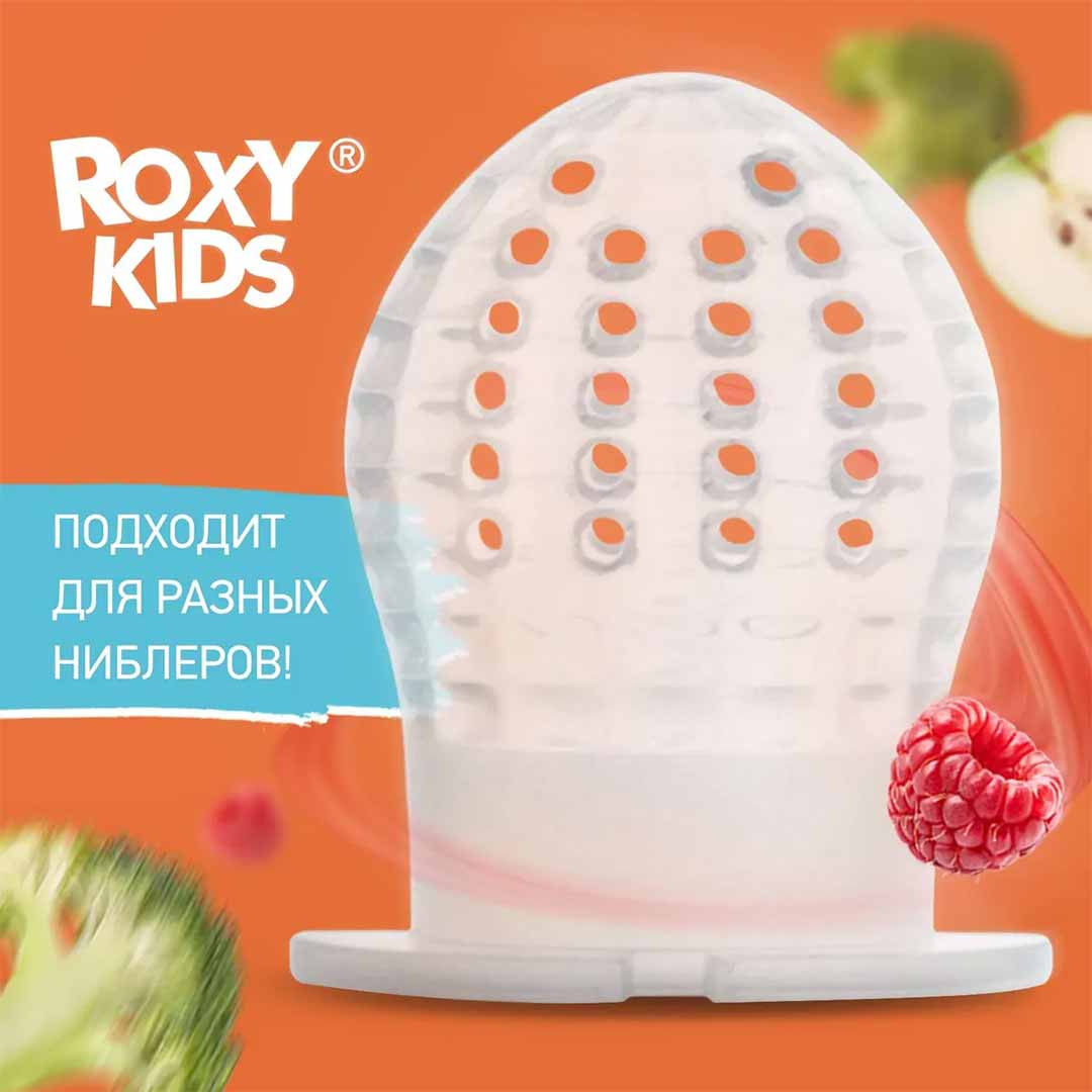 Силиконовая сеточка ROXY-KIDS Bunny twist для ниблеров 6+ мес