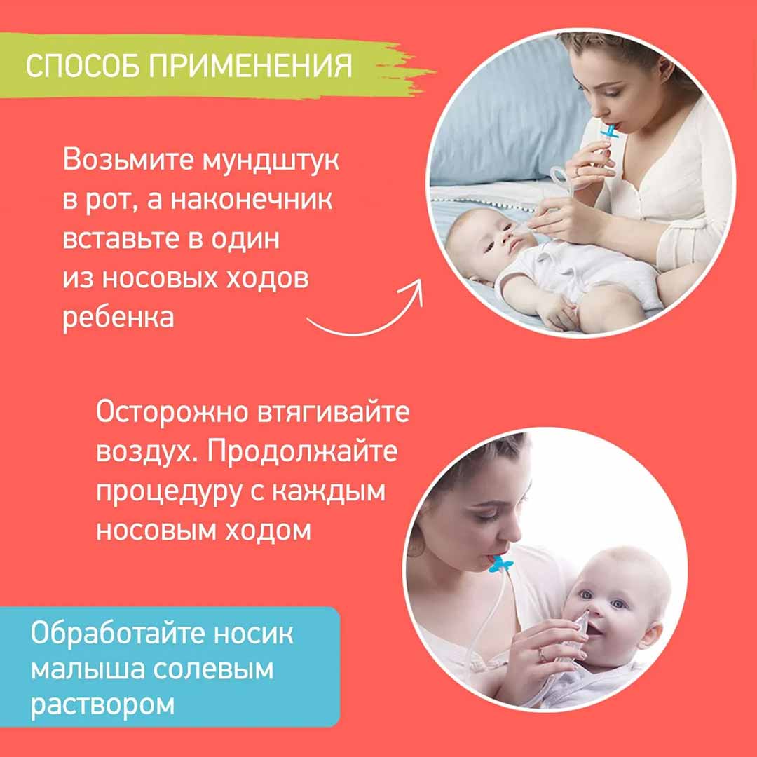 Назальный аспиратор ROXY-KIDS с мягким наконечником в футляре Голубой