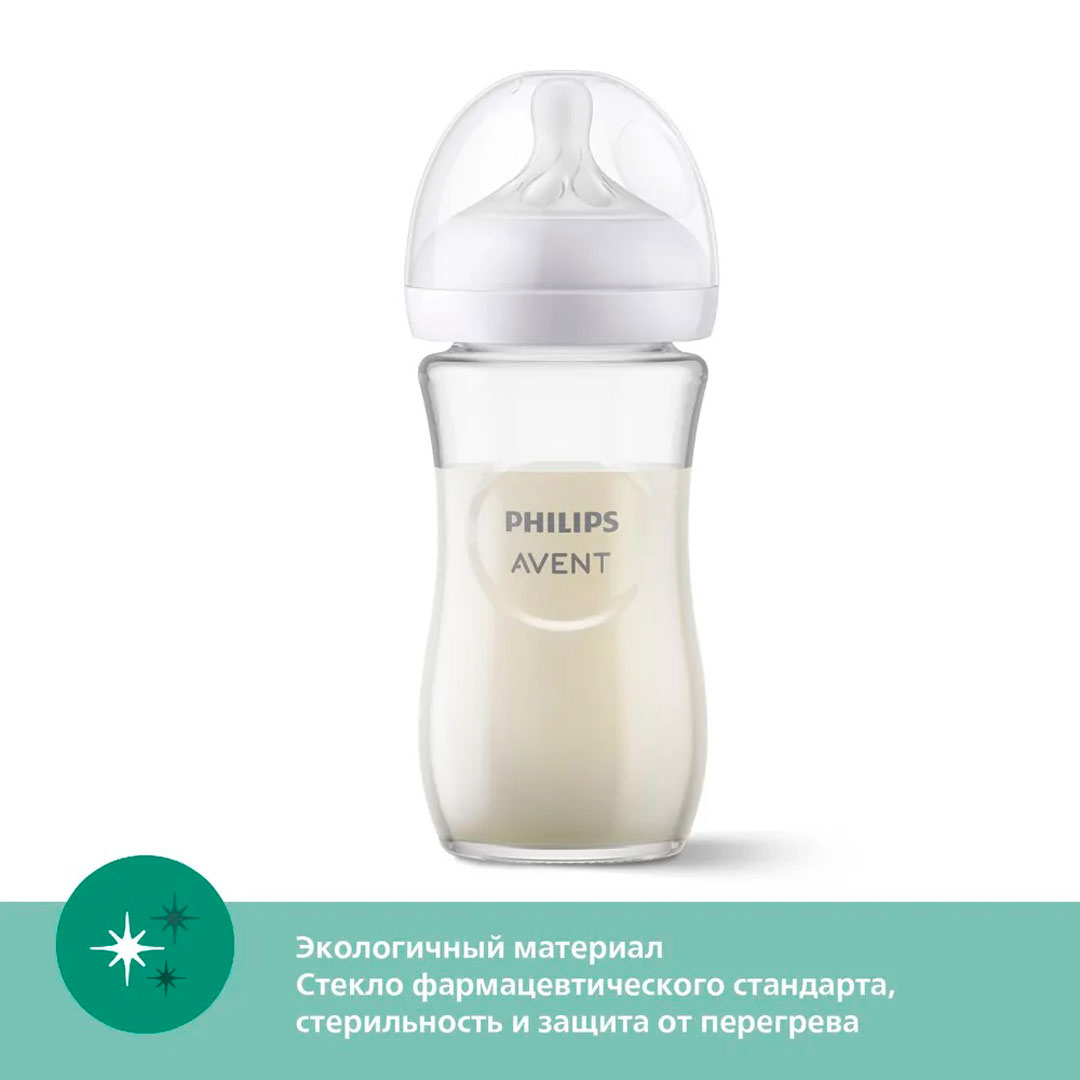 Стеклянная Бутылочка Philips Avent Natural Response 240мл. 1+мес. SCY933/01