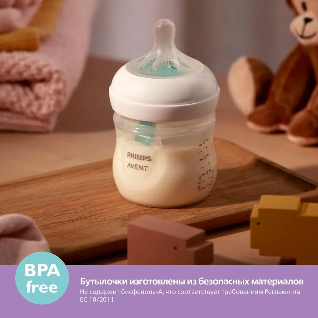 Пластиковая бутылочка Phlips Avent Natural Response 125 мл 0+ мес SCY670/01