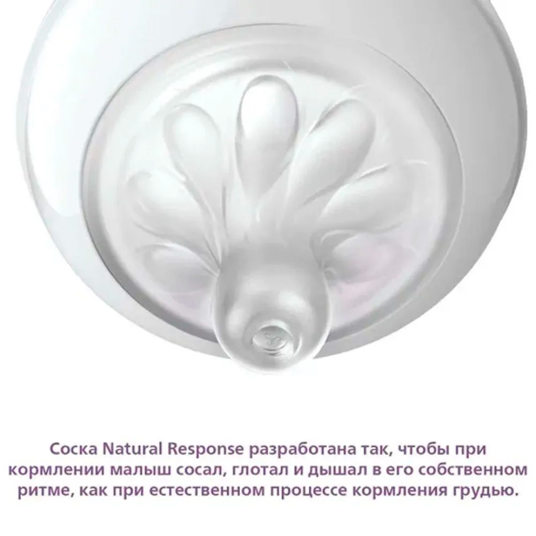 Набор бутылочек Philips Avent Natural Response морские котики 2шт пустышки. 260мл. 0+мес. SCD837/11