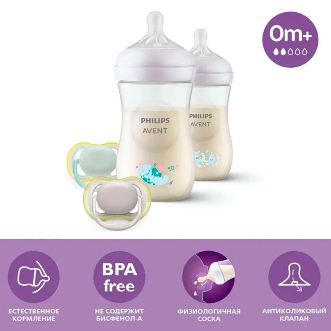 Набор бутылочек Philips Avent Natural Response морские котики 2шт пустышки. 260мл. 0+мес. SCD837/11