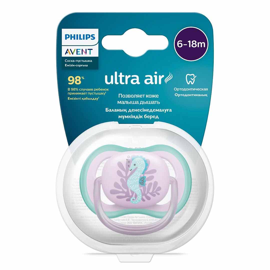 Пустышка Philips Avent Ultra air морской конек 6-18 мес