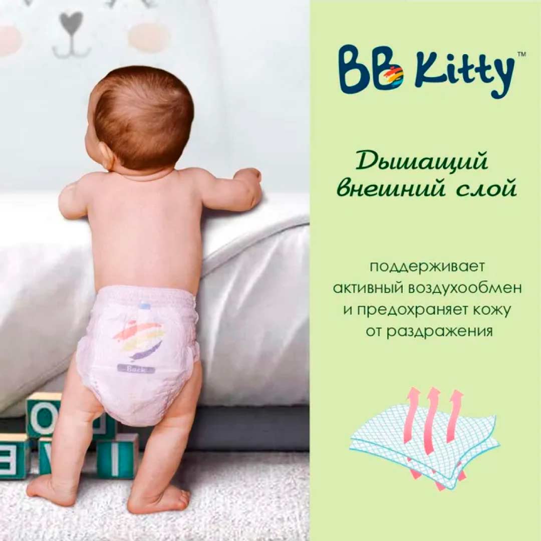 Трусики-подгузники BB KITTY M 6-11 кг 48 шт