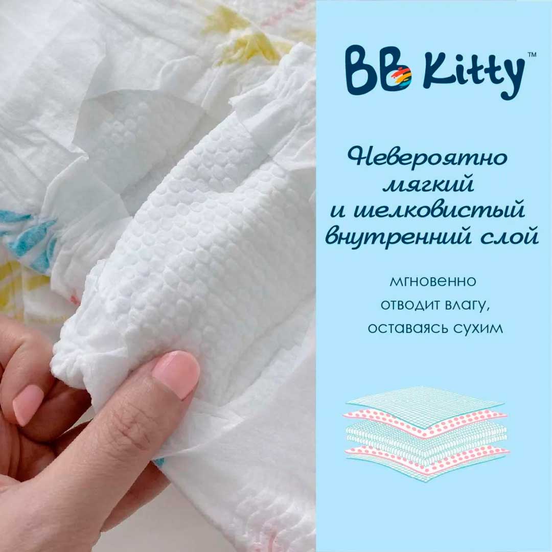 Подгузники BB KITTY L 9-14 кг 46 шт