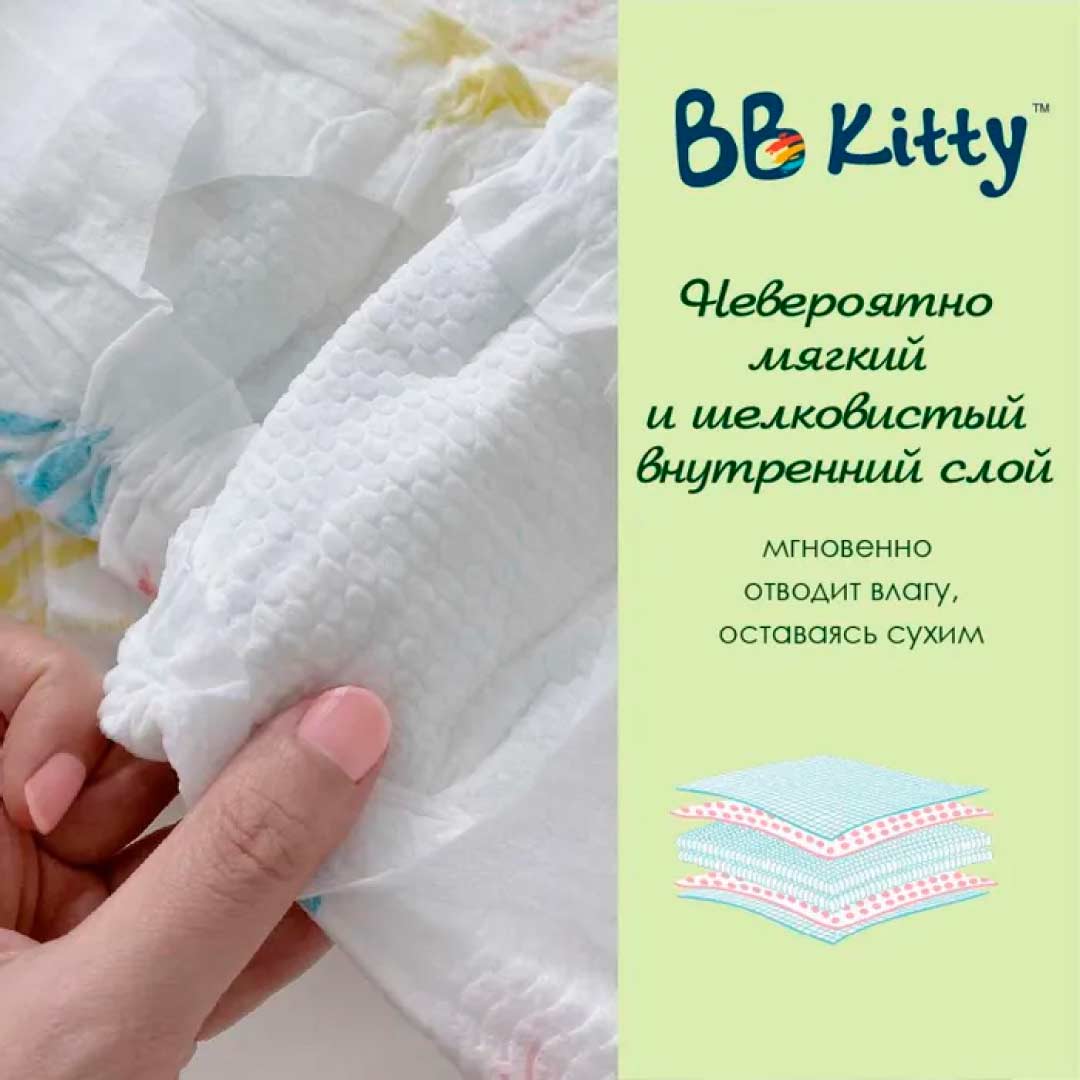 Трусики-подгузники BB KITTY M 6-11 кг 48 шт