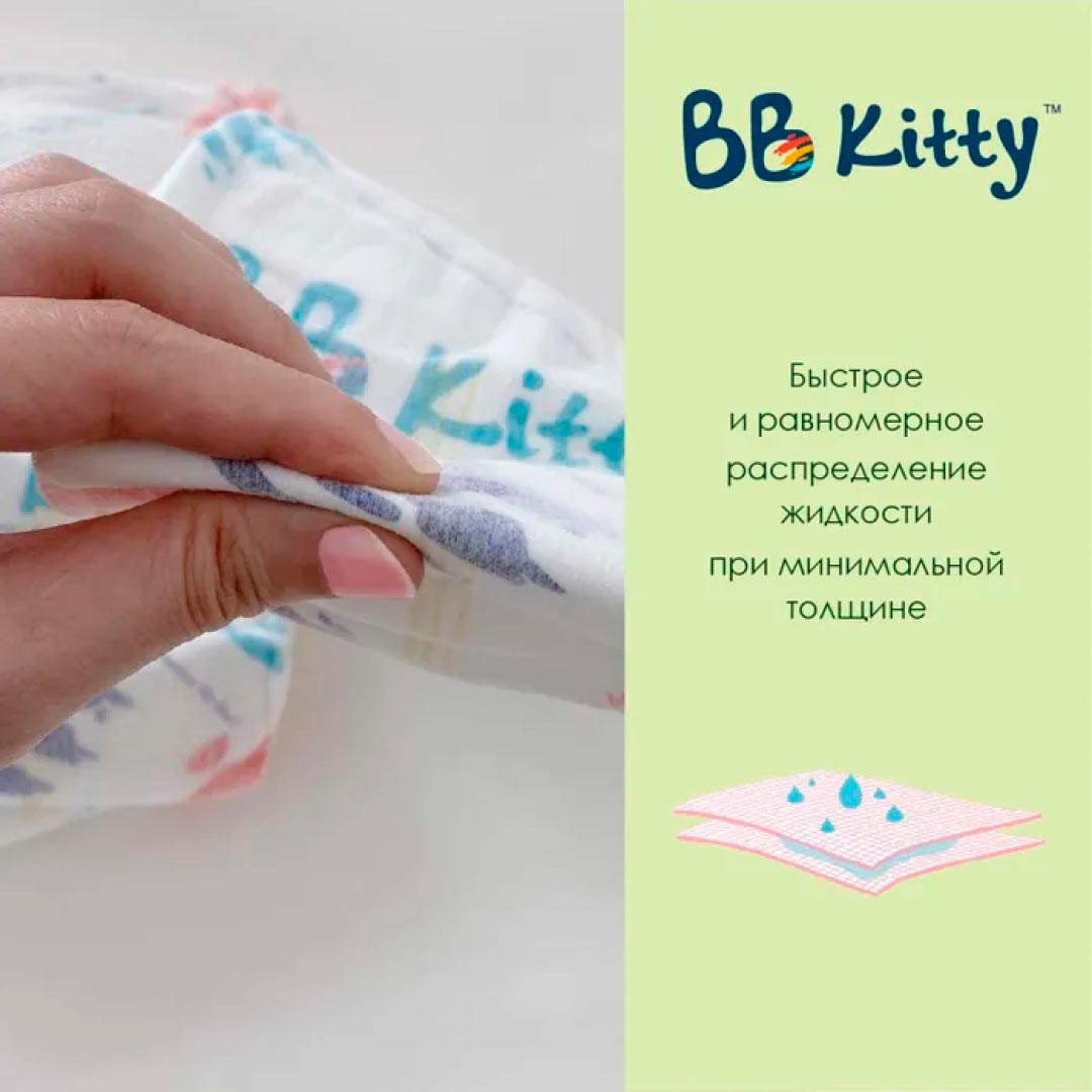 Трусики-подгузники BB KITTY M 6-11 кг 48 шт