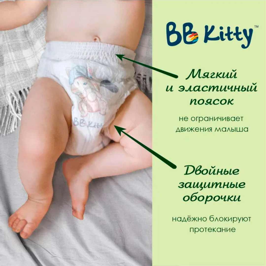 Трусики-подгузники BB KITTY M 6-11 кг 48 шт