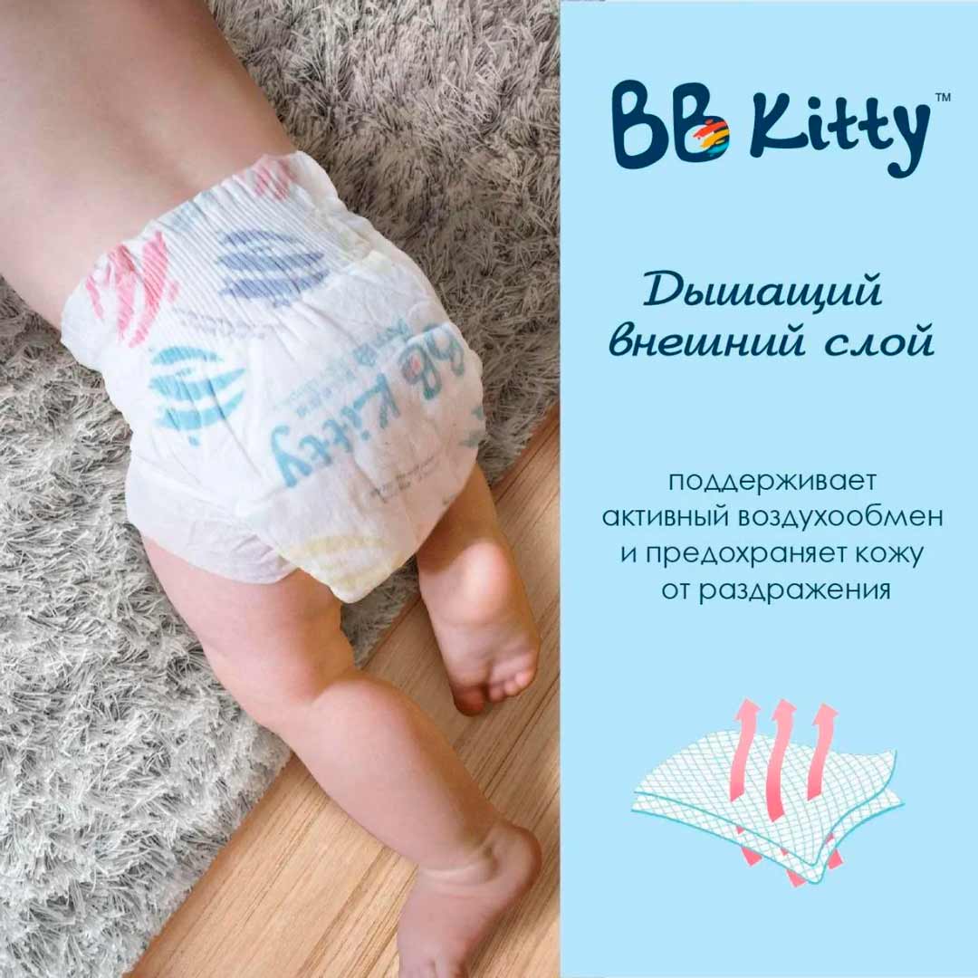 Подгузники BB KITTY L 9-14 кг 46 шт