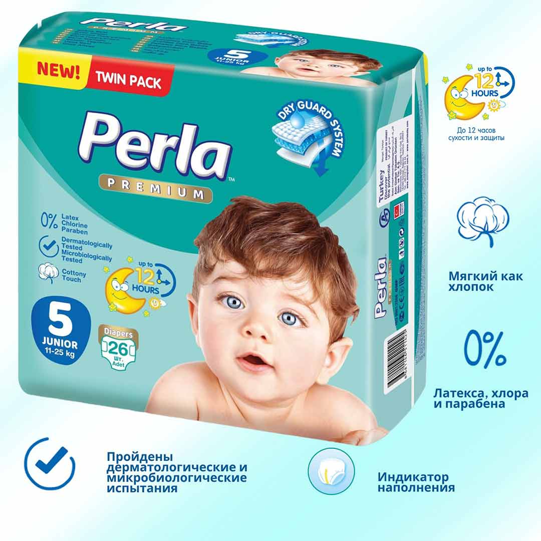 Подгузники PERLA PREMIUM TWIN PACK 5 JUNIOR 11-25 кг 26 шт