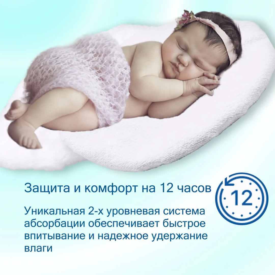 Подгузники PERLA PREMIUM TWIN PACK 5 JUNIOR 11-25 кг 26 шт