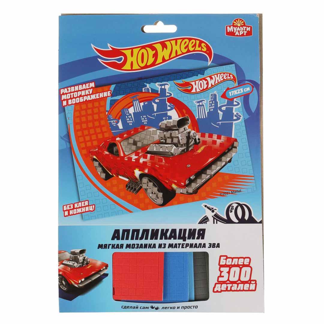 Аппликация мягкая мозаика Hot Wheels