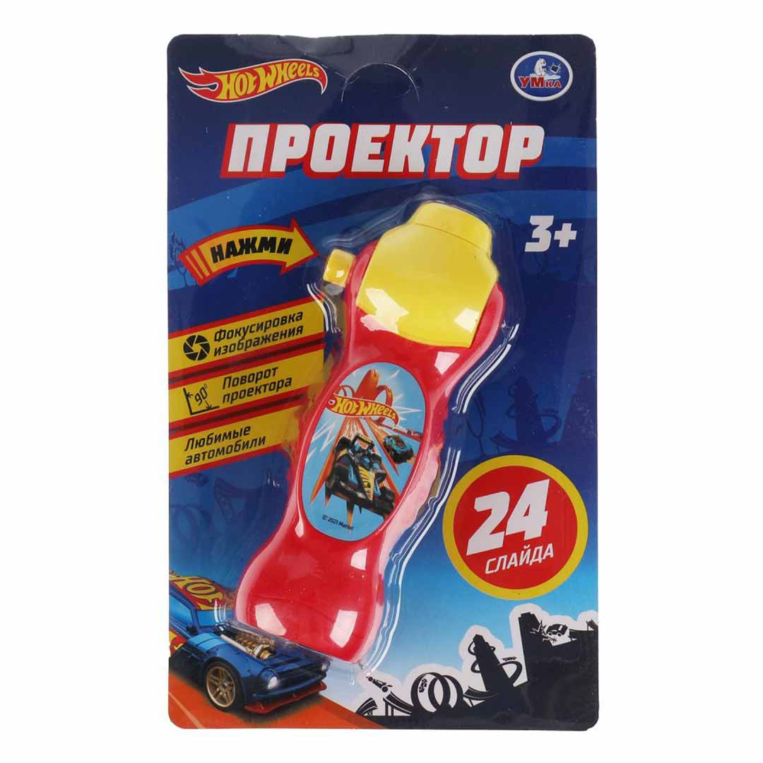 Развивающий проектор Hot wheels 24 слайда