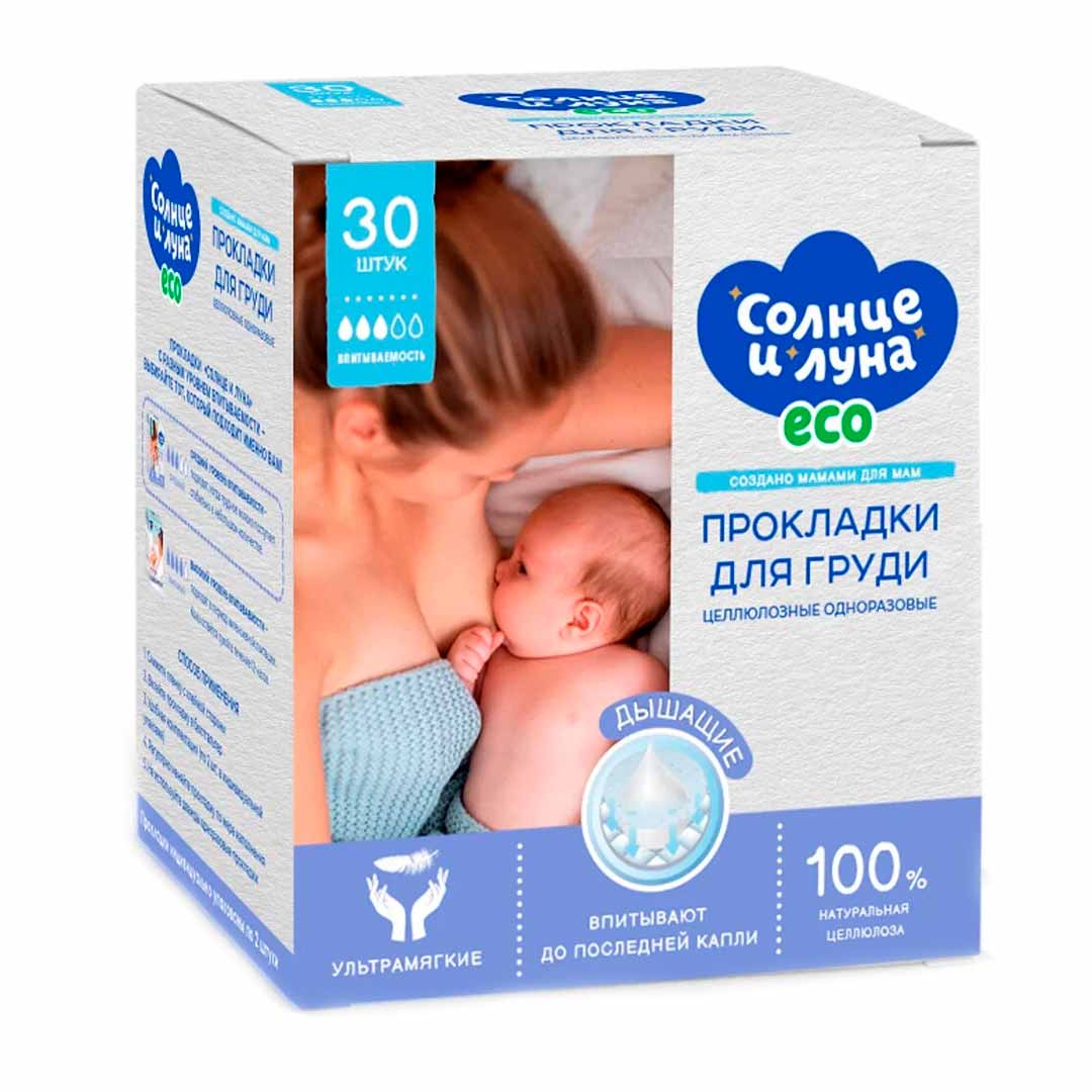 ECO Прокладки для груди целлюлозные одноразовые 30 шт