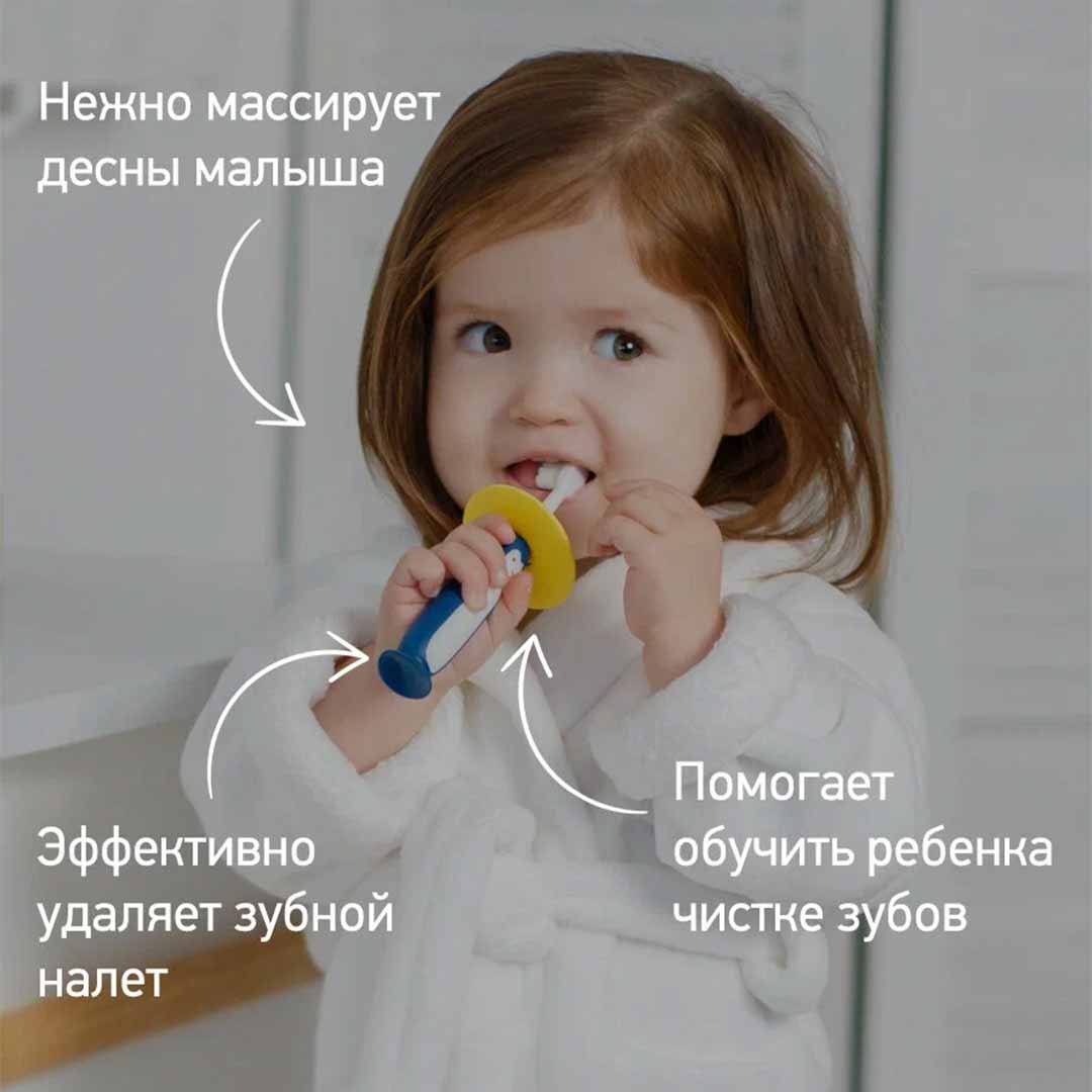 Зубная щетка ROXY-KIDS Пингвин с 18+ мес 2шт Желтый + Красный