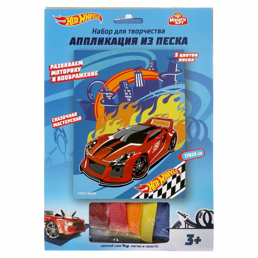 Набор для творчества MultiArt Hot Wheels аппликация из песка