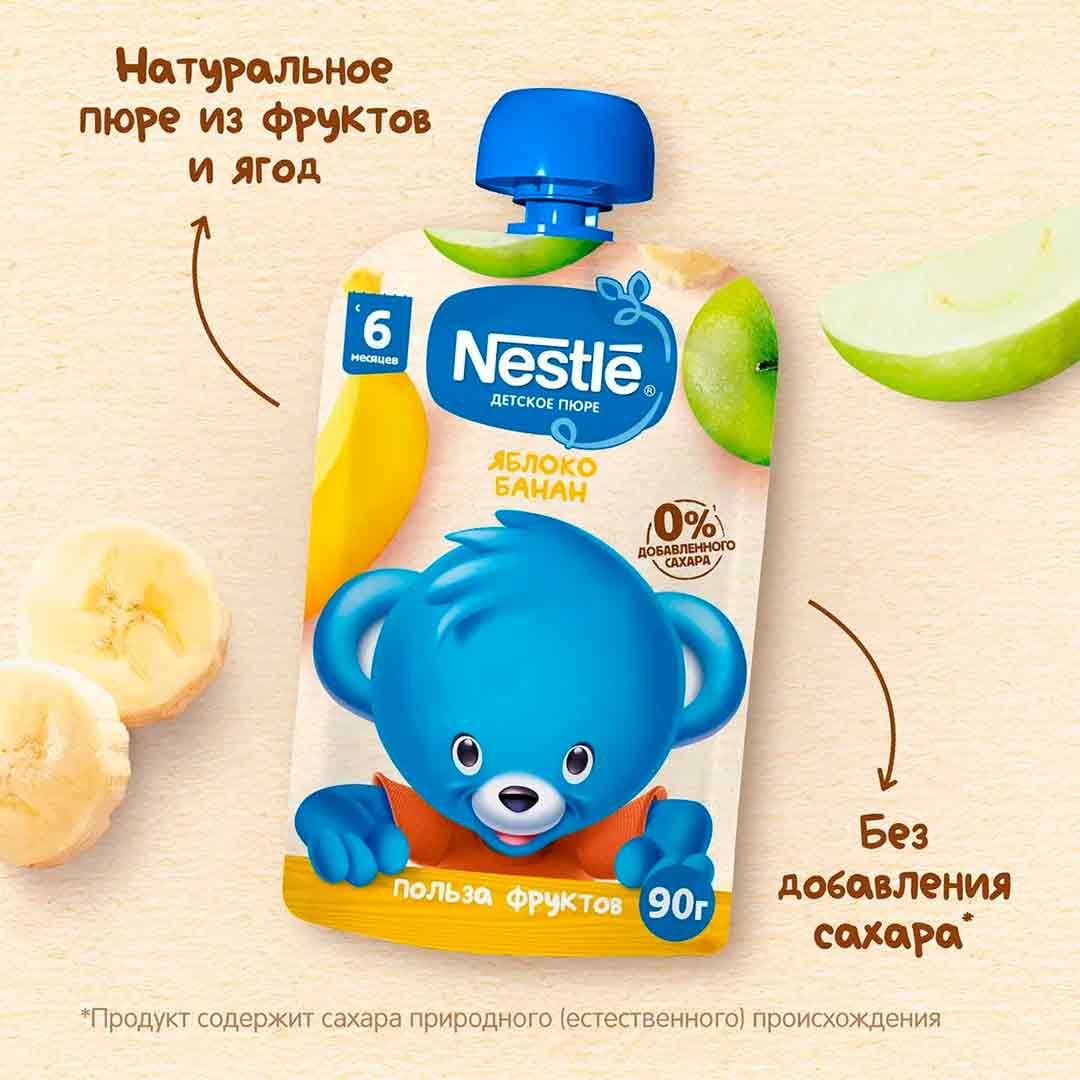 Пюре Nestle яблоко-банан 90 г с 6+ мес