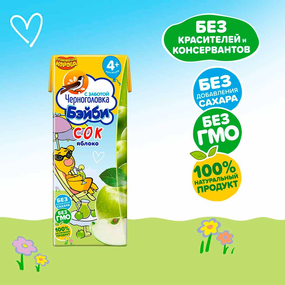other product image