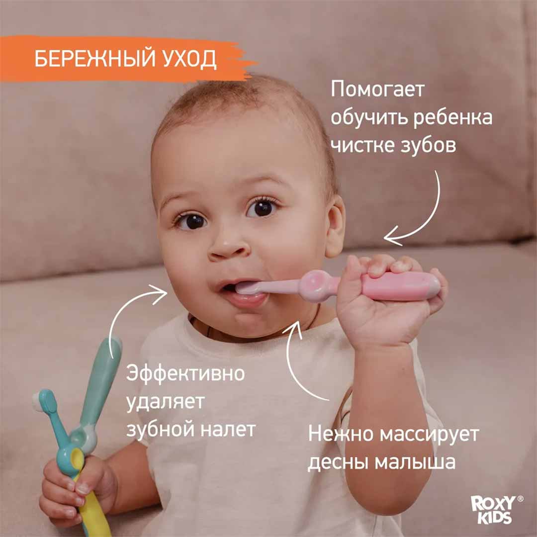 Зубная щетка ROXY-KIDS Смайлик 18+ мес 2шт Бирюзовый + Розовый