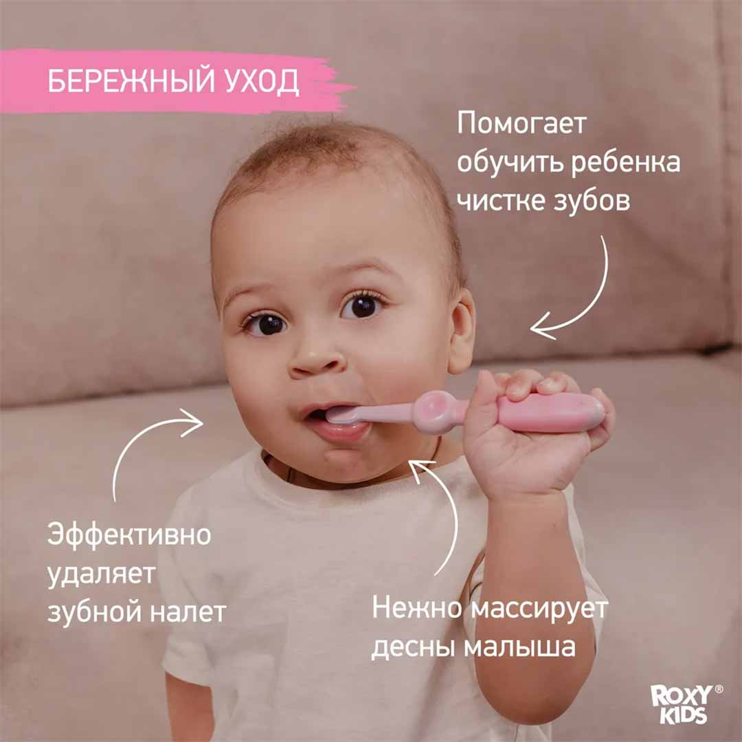 Зубная щетка ROXY-KIDS Смайлик 18+ мес 2шт Розовый + Зеленый